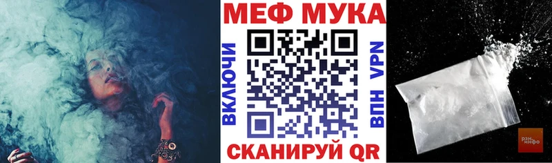 Купить Малмыж Амфетамин  Мефедрон  Конопля 