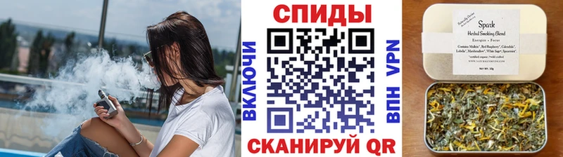 БУТИРАТ вода  Малмыж 