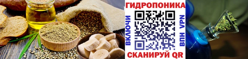 mega tor  Малмыж  Печенье с ТГК марихуана 