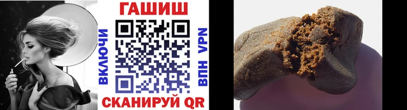 наркошоп  Малмыж  Гашиш ice o lator 