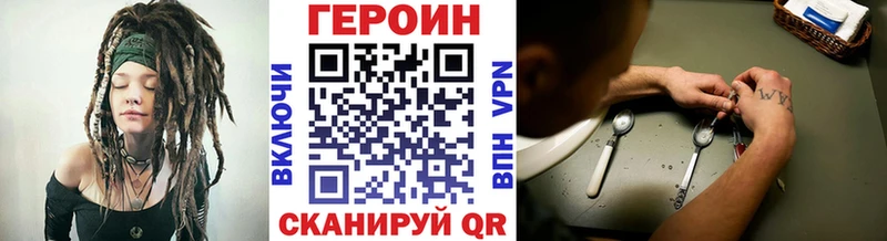 hydra вход  Малмыж  ГЕРОИН Афган 