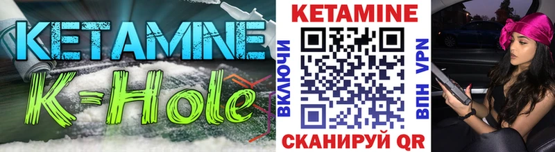 Кетамин VHQ  как найти закладки  Малмыж 