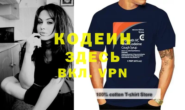 мет Баксан