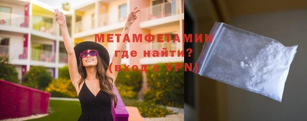 молекула духа Балахна