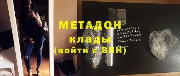 молекула духа Балахна