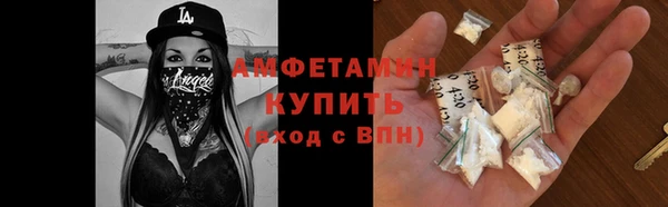 мет Баксан