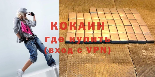 молекула духа Балахна