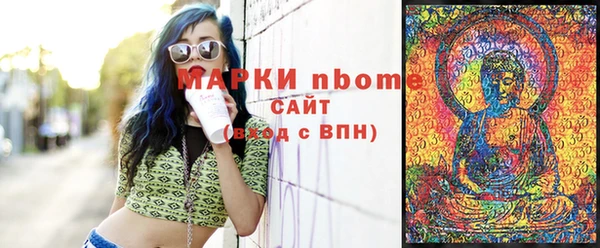 молекула духа Балахна