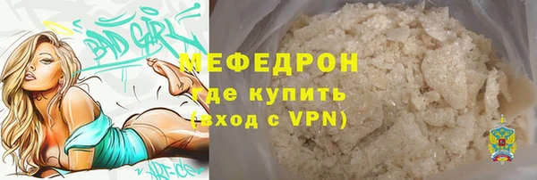мет Баксан