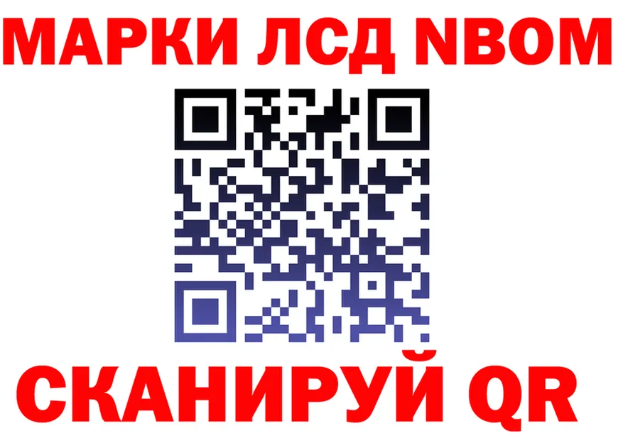 Кодеин Purple Drank зеркало shop KRAKEN Малмыж