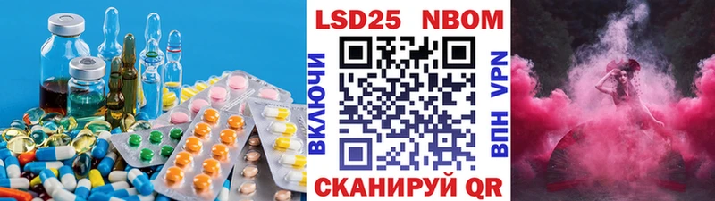наркошоп  Малмыж  LSD-25 экстази ecstasy 