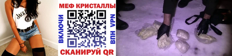 mega зеркало  Малмыж  Мефедрон 4 MMC 