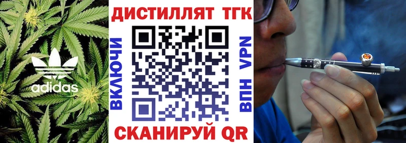 ТГК гашишное масло  мега ссылки  Малмыж 