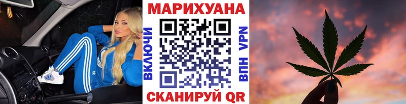 Канабис White Widow  Малмыж 